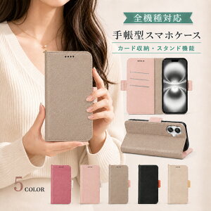 P5�{15��OF Galaxy S24 Ultra 5G SC-52E SCG26 �P�[�X �J�o�[ �蒠�^ �c�[�g�� ������ ������ �S�@��Ή� SC-52E�P�[�X SC-52E�J�o�[ SC52E�P�[�X SC52E�J�o�[ SCG26�P�[�X SCG26�J�o�[ 8m-27