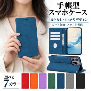 P5�{15%OF AQUOS sense10 SH-53F SHG15 SH-M33 A505SH �P�[�X �J�o�[ �蒠�^ �x���g�Ȃ� ������ ������ �S�@��Ή� SH-53F�P�[�X SH-53F�J�o�[ A505SH�P�[�X A505SH�J�o�[ SH-M33�P�[�X SH-M33�J�o�[ 8m-46