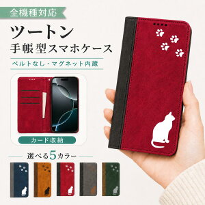 P5�{15%OF Xperia 10 VIII SO-52G A602SO �P�[�X �J�o�[ �蒠�^ �c�[�g�� �L���b�g �L �˂� �S�@��Ή� Xperia 10 VIII�P�[�X Xperia 10 VIII�J�o�[ SO-52G�P�[�X SO-52G�J�o�[ A602SO�P�[�X A602SO�J�o�[ 8m-6-dn04