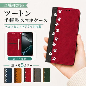 P5�{15%OF AQUOS sense5G SH-53A SHG03 SH-M17 �P�[�X �J�o�[ �蒠�^ �c�[�g�� �L���b�g �L �˂� �S�@��Ή� SH-53A�P�[�X SH-53A�J�o�[ SHG03�P�[�X SHG03�J�o�[ SH-M17�P�[�X SH-M17�J�o�[ 8m-6-dn06