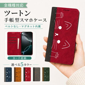 P5�{15%OF AQUOS SERIE Mini SHV38 Xx3 Mini 603SH �P�[�X �J�o�[ �蒠�^ �c�[�g�� �L���b�g �L �˂� �S�@��Ή� SHV38�P�[�X SHV38�J�o�[ 603SH�P�[�X 603SH�J�o�[ SERIE Mini�P�[�X SERIE Mini�J�o�[ 8m-6-dn07