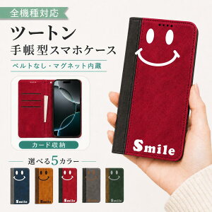 P5�{15%OF Nothing Phone 4a �P�[�X �J�o�[ �蒠�^ �c�[�g�� �X�}�C�� �ɂ� �S�@��Ή� Nothing Phone 4a�P�[�X Nothing Phone 4a�J�o�[ nothing�P�[�X nothing�J�o�[ Phone4a�P�[�X Phone4a�J�o�[ 8m-6-dn09
