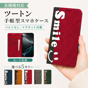 P5�{15%OF iPhone16E �P�[�X �J�o�[ �蒠�^ �c�[�g�� �X�}�C�� �ɂ� �S�@��Ή� iPhone16E�P�[�X iPhone16E�J�o�[ �A�C�t�H��16E�P�[�X �A�C�t�H��16E�J�o�[ iPhoneSE4�P�[�X iPhoneSE4�J�o�[ 8m-6-dn11