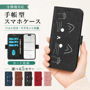 P5�{15%OF OPPO A3 5G A402OP CPH2639 �P�[�X �J�o�[ �蒠�^ ���U�[�� �L���b�g �L �˂� �S�@��Ή� OPPO A3 5G�P�[�X OPPO A3 5G�J�o�[ A402OP�P�[�X A402OP�J�o�[ CPH2639�P�[�X CPH2639�J�o�[ 8m-7-dn07