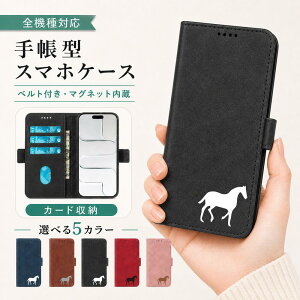 P5�{15%OF AQUOS sense10 SH-53F SHG15 SH-M33 A505SH �P�[�X �J�o�[ �蒠�^ ���U�[�� �z�[�X �n ���� �S�@��Ή� SH-53F�P�[�X SH-53F�J�o�[ A505SH�P�[�X A505SH�J�o�[ SH-M33�P�[�X SH-M33�J�o�[ 8m-7-dn13