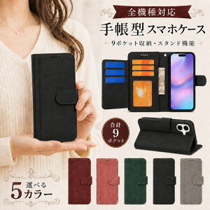 P5�{15��OF Xperia10 V SO-52D SOG11 A302SO XQ-DC44 �P�[�X �J�o�[ �蒠�^ ���B���e�[�W�� ������ ������ �S�@��Ή� SO-52D�P�[�X SO-52D�J�o�[ SOG11�P�[�X SOG11�J�o�[ A302SO�P�[�X A302SO�J�o�[ 9m-23