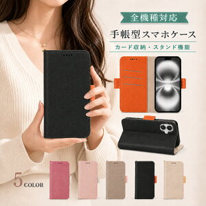 P5�{15��OF Galaxy S8+ SCV35 SC-03J �P�[�X �J�o�[ �蒠�^ �c�[�g�� ������ ������ �S�@��Ή� SC-03J�P�[�X SC-03J�J�o�[ SC03J�P�[�X SC03J�J�o�[ SCV35�P�[�X SCV35�J�o�[ 9m-27