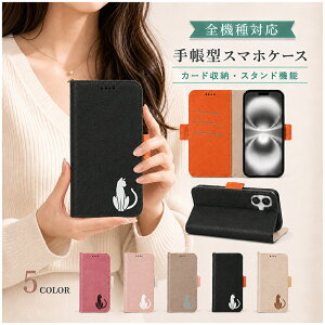 P5�{15%OF iPhone SE2 SE3 7 8 �P�[�X �J�o�[ �蒠�^ �c�[�g�� �L���b�g �L �˂� �S�@��Ή� iPhoneSE3�P�[�X iPhoneSE3�J�o�[ iPhoneSE2�P�[�X iPhoneSE2�J�o�[ iPhone8�P�[�X iPhone8�J�o�[ 9m-27-dn12