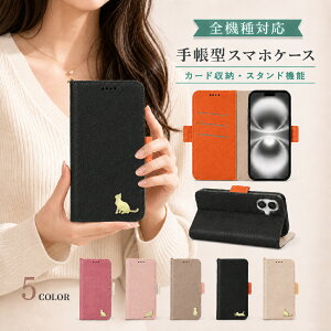P5�{15��OF Xperia5 IV SO-54C SOG09 A204SO XQ-CQ44 �P�[�X �J�o�[ �蒠�^ �c�[�g�� �`���[�� �L �˂� �S�@��Ή� SO-54C�P�[�X SO-54C�J�o�[ A204SO�P�[�X A204SO�J�o�[ SOG09�P�[�X SOG09�J�o�[ 9m-27-grcat