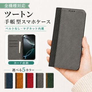 P5�{15��OF AQUOS R9 SH-51E SH-M28 �P�[�X �J�o�[ �蒠�^ �c�[�g�� ������ ������ �S�@��Ή� SH-51E�P�[�X SH-51E�J�o�[ A401SH�P�[�X A401SH�J�o�[ SH-M28�P�[�X SH-M28�J�o�[ 9m-6