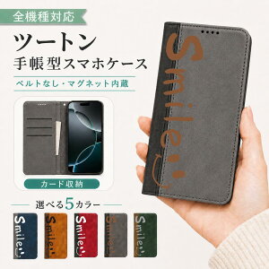 P5�{15%OF �炭�炭�X�}�[�g�t�H��a A401FC lite MR01 �P�[�X �J�o�[ �蒠�^ �c�[�g�� �X�}�C�� �ɂ� �S�@��Ή� �炭�炭�X�}�[�g�t�H��a�P�[�X �炭�炭�X�}�[�g�t�H��a�J�o�[ A401FC�P�[�X A401FC�J