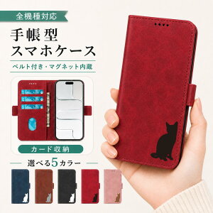P5�{15%OF ZTE nubia S2R 5G Z6305R S2E A507ZT �P�[�X �J�o�[ �蒠�^ ���U�[�� �L���b�g �L �˂� �S�@��Ή� nubia S2R 5G�P�[�X nubia S2R 5G�J�o�[ nubia S2E�P�[�X nubia S2E�J�o�[ A507ZT�P�[�X A507ZT�J�o�[ 9m-7-dn01