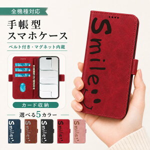P5�{15%OF AQUOS sense10 SH-53F SHG15 SH-M33 A505SH �P�[�X �J�o�[ �蒠�^ ���U�[�� �X�}�C�� �ɂ� �S�@��Ή� SH-53F�P�[�X SH-53F�J�o�[ A505SH�P�[�X A505SH�J�o�[ SH-M33�P�[�X SH-M33�J�o�[ 9m-7-dn10
