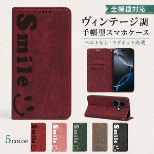P5�{15%OF Xperia XZS SOV35 SO-03J 602SO �P�[�X �J�o�[ �蒠�^ �x���g�Ȃ� �X�}�C�� �ɂ������ �S�@��Ή� SO-03J�P�[�X SO-03J�J�o�[ SOV35�P�[�X SOV35�J�o�[ 602SO�P�[�X 602SO�J�o�[ m-21-dn11