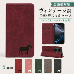P5�{15%OF AQUOS wish4 SH-52E A402SH SH-M27 A403SH SHG13 �P�[�X �J�o�[ �蒠�^ �x���g�Ȃ� �z�[�X �n ���� �S�@��Ή� SH-52E�P�[�X SH-52E�J�o�[ SHG13�P�[�X SHG13�J�o�[ A403SH�P�[�X A403SH�J�o�[ m-21-dn13