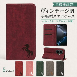 P5�{15%OF Redmi note 13 PRO XIG05 �P�[�X �J�o�[ �蒠�^ �x���g�Ȃ� �z�[�X �n ���� �S�@��Ή� Redmi note 13 PRO�P�[�X Redmi note 13 PRO�J�o�[ XIG05�P�[�X XIG05�J�o�[ ���b�h�~�[�m�[�g13�v���P�[�X ���b�h�~