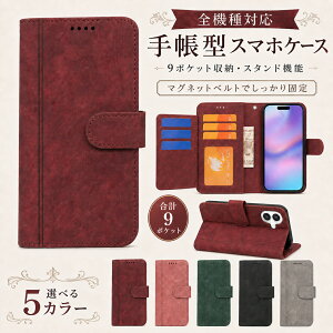 P5�{15��OF Xiaomi POCO M7 Pro 5G �P�[�X �J�o�[ �蒠�^ ���B���e�[�W�� ������ ������ �S�@��Ή� POCO M7 Pro�P�[�X POCO M7 Pro�J�o�[ POCOM7Pro�P�[�X POCOM7Pro�J�o�[ �|�RM7�v���P�[�X �|�RM7�v���J�o�[ m-23