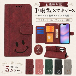 P5�{15%OF iPhone16E �P�[�X �J�o�[ �蒠�^ ���B���e�[�W�� �X�}�C�� �ɂ� �S�@��Ή� iPhone16E�P�[�X iPhone16E�J�o�[ �A�C�t�H��16E�P�[�X �A�C�t�H��16E�J�o�[ iPhoneSE4�P�[�X iPhoneSE4�J�o�[ m-23-dn08