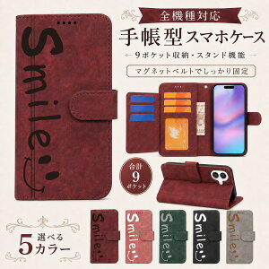 P5�{15%OF Redmi note 13 PRO XIG05 �P�[�X �J�o�[ �蒠�^ ���B���e�[�W�� �X�}�C�� �ɂ� �S�@��Ή� Redmi note 13 PRO�P�[�X Redmi note 13 PRO�J�o�[ XIG05�P�[�X XIG05�J�o�[ ���b�h�~�[�m�[�g13�v���P�[�X ���b