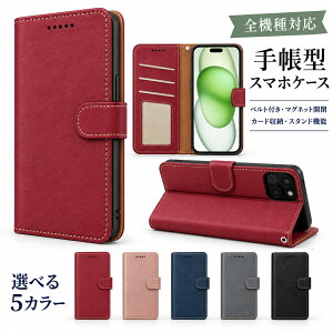 P5�{15%OF Xiaomi 17T PRO �P�[�X �J�o�[ �蒠�^ ���C�` ���U�[ ������ ������ �S�@��Ή� Xiaomi 17T PRO�P�[�X Xiaomi 17T PRO�J�o�[ Xiaomi17TPRO�P�[�X Xiaomi17TPRO�J�o�[ �V���I�~�[17T�v���P�[�X �V���I�~�[17T
