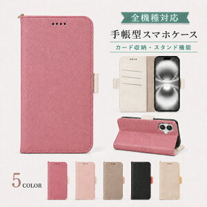 P5�{15��OF AQUOS sense9 SH-53E SHG14 A405SH SH-M29 �P�[�X �J�o�[ �蒠�^ �c�[�g�� ������ ������ �S�@��Ή� SH-53E�P�[�X SH-53E�J�o�[ SHG14�P�[�X SHG14�J�o�[ A405SH�P�[�X A405SH�J�o�[ m-27