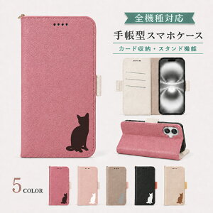 P5�{15��OF AQUOS wish4 SH-52E A402SH SH-M27 A403SH SHG13 �P�[�X �J�o�[ �蒠�^ �c�[�g�� �L���b�g �L �˂� �S�@��Ή� SH-52E�P�[�X SH-52E�J�o�[ SHG13�P�[�X SHG13�J�o�[ A403SH�P�[�X A403SH�J�o�[ m-27-dn01