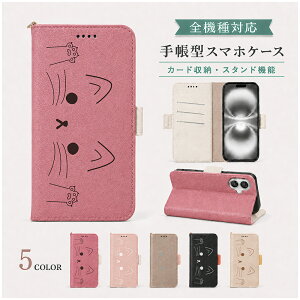 P5�{15��OF Zenfone9 Zenfone10 �P�[�X �J�o�[ �蒠�^ �c�[�g�� �L���b�g �L �˂� �S�@��Ή� Zenfone9�P�[�X Zenfone9�J�o�[ Zenfone10�P�[�X Zenfone10�J�o�[ �[���t�H��10�P�[�X �[���t�H��10�J�o�[ m-27-dn07