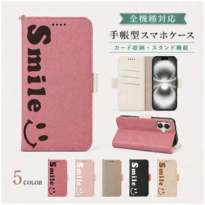 P5�{15��OF GALAXY S21 SC-51B SCG09 �P�[�X �J�o�[ �蒠�^ �c�[�g�� �X�}�C�� �ɂ� �S�@��Ή� SC-51B�P�[�X SC-51B�J�o�[ SC51B�P�[�X SC51B�J�o�[ SCG09�P�[�X SCG09�J�o�[ m-27-dn11