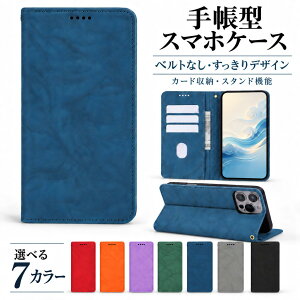 P5�{15%OF AQUOS sense10 SH-53F SHG15 SH-M33 A505SH �P�[�X �J�o�[ �蒠�^ �x���g�Ȃ� ������ ������ �S�@��Ή� SH-53F�P�[�X SH-53F�J�o�[ A505SH�P�[�X A505SH�J�o�[ SH-M33�P�[�X SH-M33�J�o�[ m-46