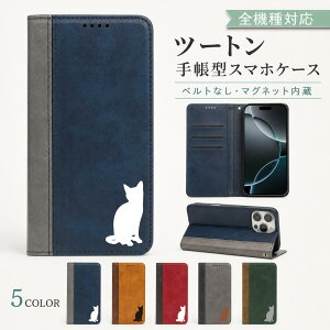 P5�{15%OF xiaomi Redmi 14C POCO C75 �P�[�X �J�o�[ �蒠�^ �c�[�g�� �L���b�g �L �˂� �S�@��Ή� Redmi 14C�P�[�X Redmi 14C�J�o�[ Redmi14C�P�[�X Redmi14C�J�o�[ POCO C75�P�[�X POCO C75�J�o�[ m-6-dn01