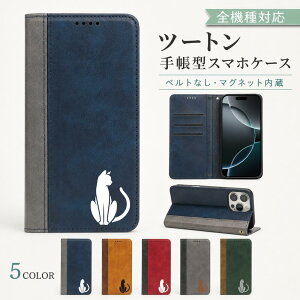 P5�{15%OF Xiaomi Redmi Note 9T �P�[�X �J�o�[ �蒠�^ �c�[�g�� �L���b�g �L �˂� �S�@��Ή� Redmi Note9T�P�[�X Redmi Note9T�J�o�[ ���b�h�~�[�m�[�g9T�P�[�X ���b�h�~�[�m�[�g9T�J�o�[ Note9T�P�[�X Note9T�J