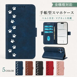 P5�{15%OF AQUOS sense10 SH-53F SHG15 SH-M33 A505SH �P�[�X �J�o�[ �蒠�^ ���U�[�� �L���b�g �L �˂� �S�@��Ή� SH-53F�P�[�X SH-53F�J�o�[ A505SH�P�[�X A505SH�J�o�[ SH-M33�P�[�X SH-M33�J�o�[ m-7-dn06