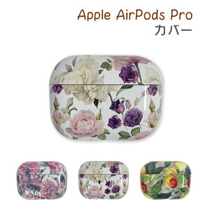 AirPods Pro P[X ԕ Jo[ ϏՌ airpods GA[|bYv GA|bYv Cz ی n[h  킢 ؍ s[`  KN t[