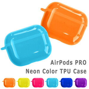 airpods proP[X AirPods Pro P[X VR Jo[ ϏՌ AirPordPro GA[|bYv Cz ی \tg TPU n[h  킢 ؍ NA  lIJ[ uJ[