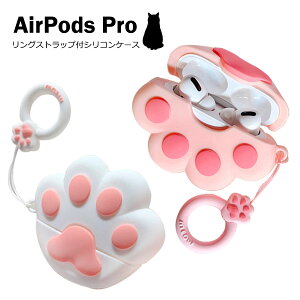 AirPods Pro P[X  L  VR Jo[ ϏՌ airpods GA[|bYv GA|bYv Cz ی \tg TPU  킢 LN^[ OXgbvt