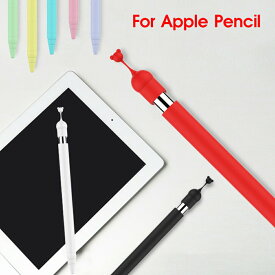 apple pencil カバー 第1世代 シリコン キャップ ケース くまぴょんぴょん 軽量 スリム アップルペンシル 滑り止め 静音 着脱簡単 摩耗防止 applepencil1 送料無料