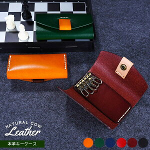 キーケース 本革 レディース メンズ スマートキー レザー 5連 収納 スリム コンパクト