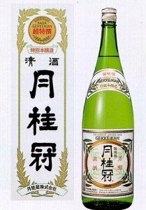 価格 Com 京都府 月桂冠 特別本醸造酒 レビュー評価 評判