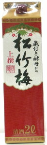  |~2000ml pbN