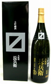 超特選 大吟醸酒 大坂屋長兵衛 1800ml（化粧箱付き）取寄せの場合5日位かかります。