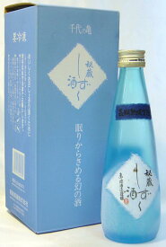 亀岡酒造長期7年熟成　冷凍酒　純米大吟醸　生酒　　秘蔵　しずく酒　300ml