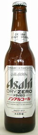 アサヒ ドライゼロ瓶 1ケース(334ml×30本)