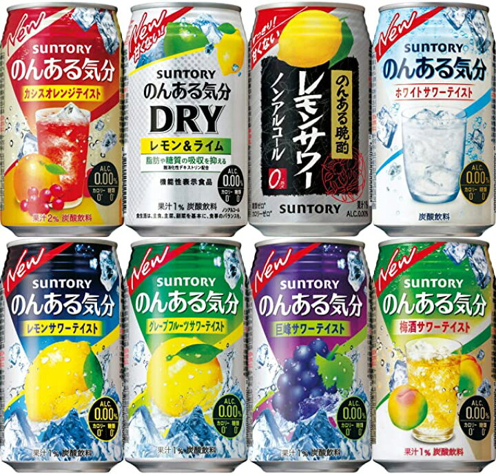 楽天市場】サントリー のんある気分ノンアルコールカクテル いろいろ 