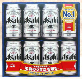 アサヒ スーパードライ 缶ビール ギフトセット AS-2N