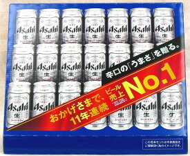 アサヒ スーパードライ 缶ビール ギフトセット AS-5N