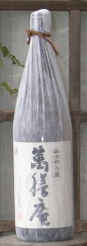 万膳酒造 本格芋焼酎 萬膳庵 1800ml