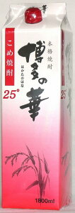  {iďĒ ̉ 25x 1800ml pbN