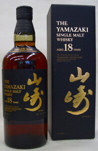 シングルモルトウイスキー サントリー 山崎 18年 700ml (箱入り)