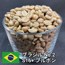 楽天市場】コーヒー生豆 ブラジル サントス 10kgの通販