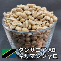 楽天市場】コーヒー生豆 10kg キリマンジャロの通販